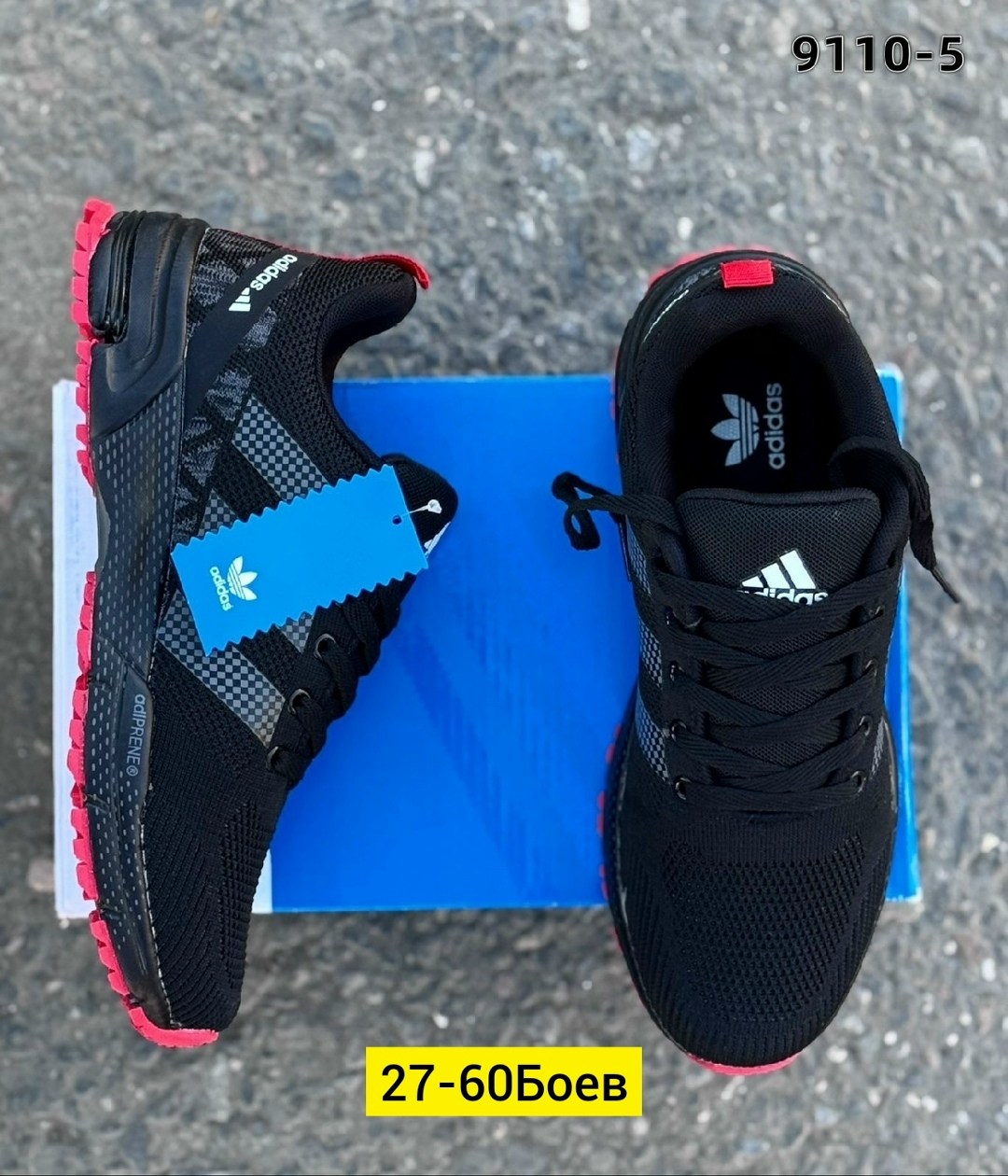 кроссовки мужские adidas,кроссовки adidas,кроссовки адидас,кроссовки,кроссовки адидас летние белые мужские