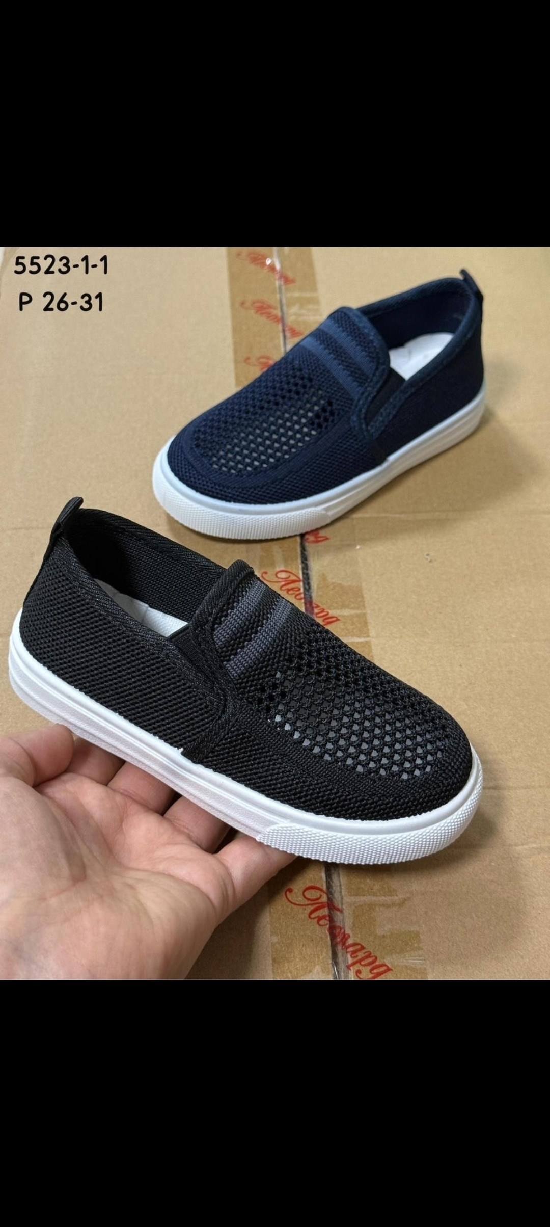 ,слипоны детские,слипоны для мальчика,слипоны для детей,слипоны школьные