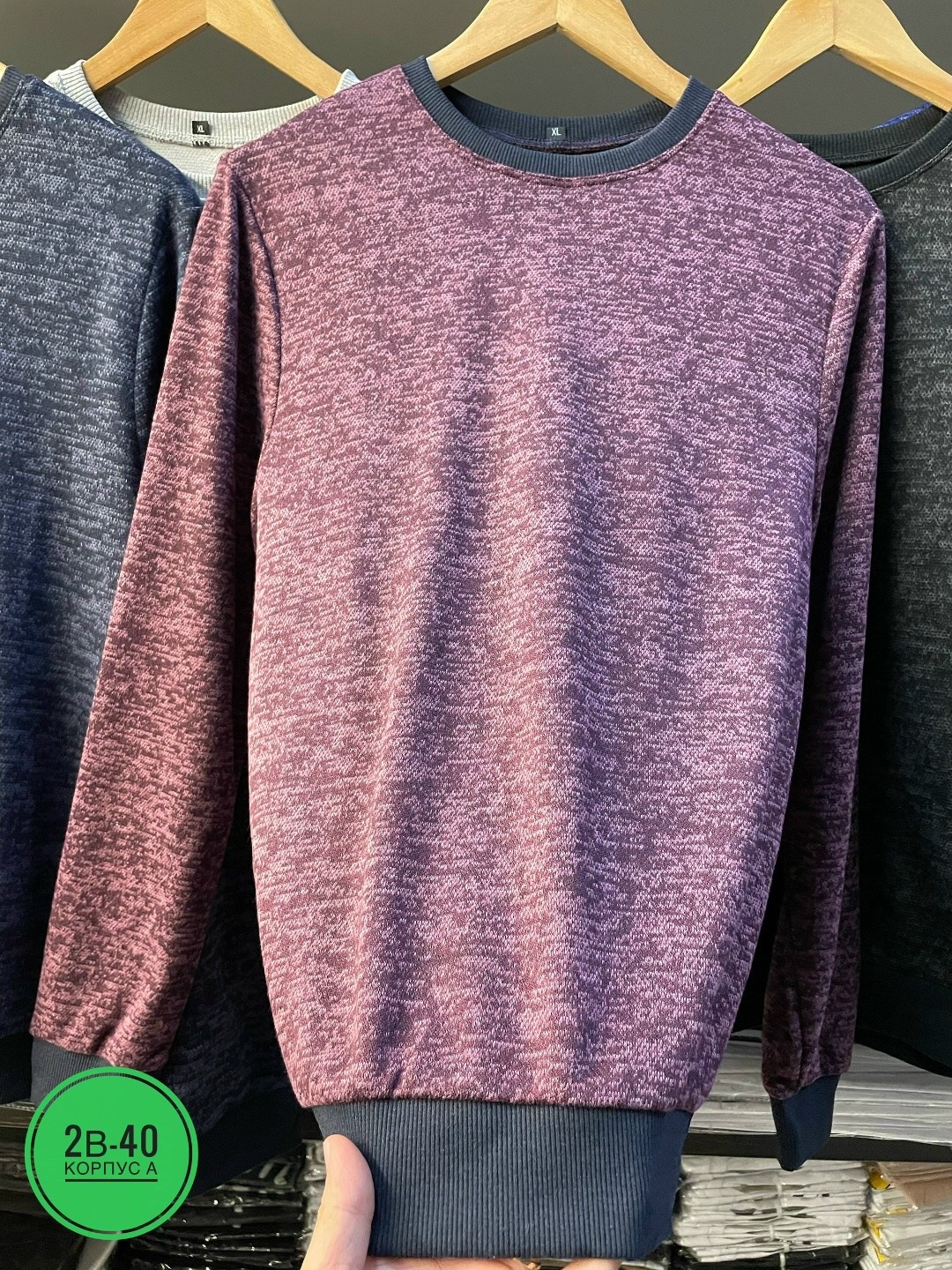 кофта мужская,мужские свитшоты,кофта мужская джемпер,толстовка свитер,кофта толстовка