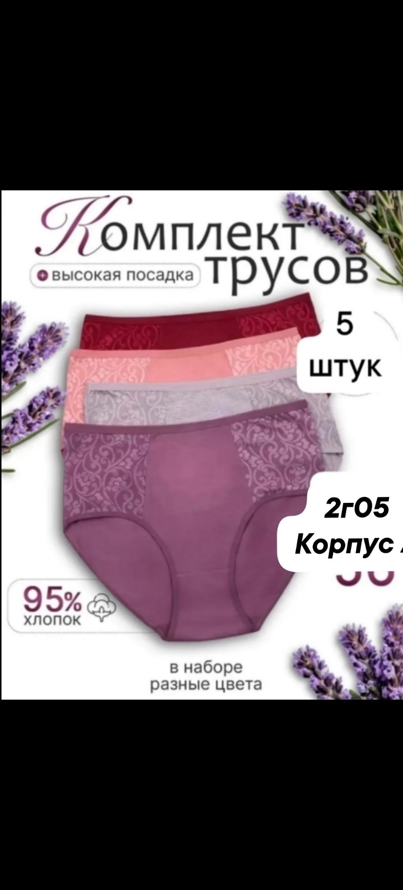 комплект трусов женские,комплект трусов слипы,трусы женские больших размеров,комплект трусов слипы onlyforyou,женское нижнее белье пакетом