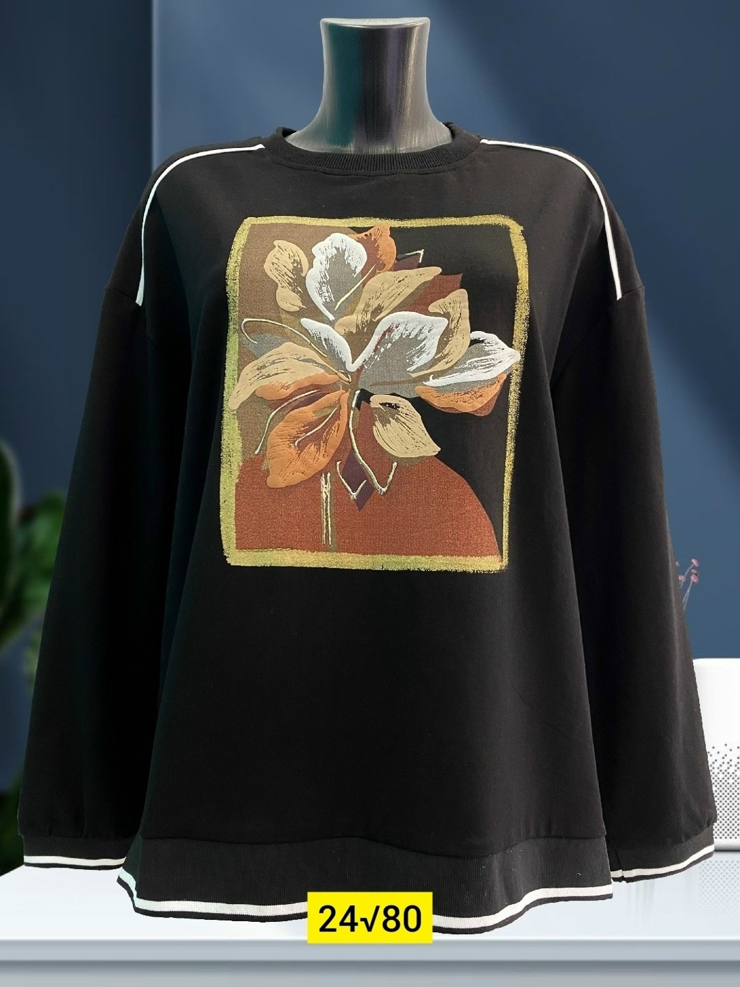 кофта женская,свитшот женская,женская кофта больших размеров,кофта,кофта хлопок