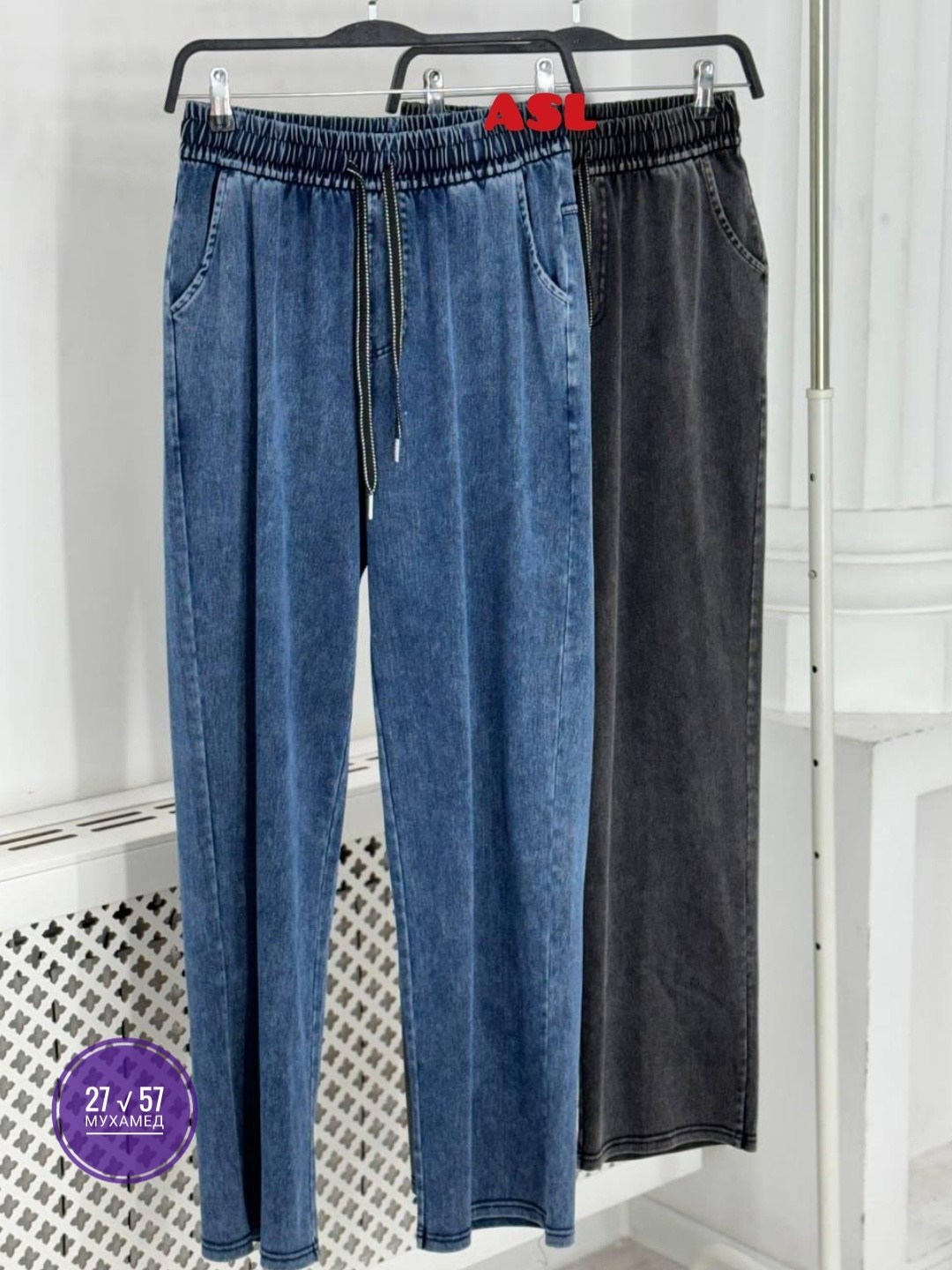 женские джинсы,джинсы повседневные,джинсы брюки,брюки женские джинсовые,джинсовые брюки