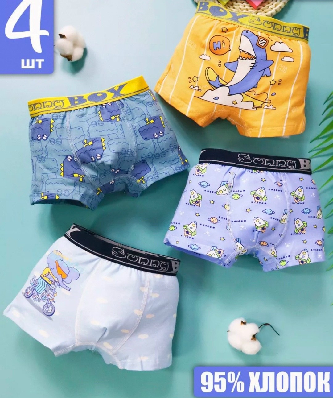 пижамы для малышей,детские комплекты,детские полотенца,одежда для новорожденного,полотенце хлопковое