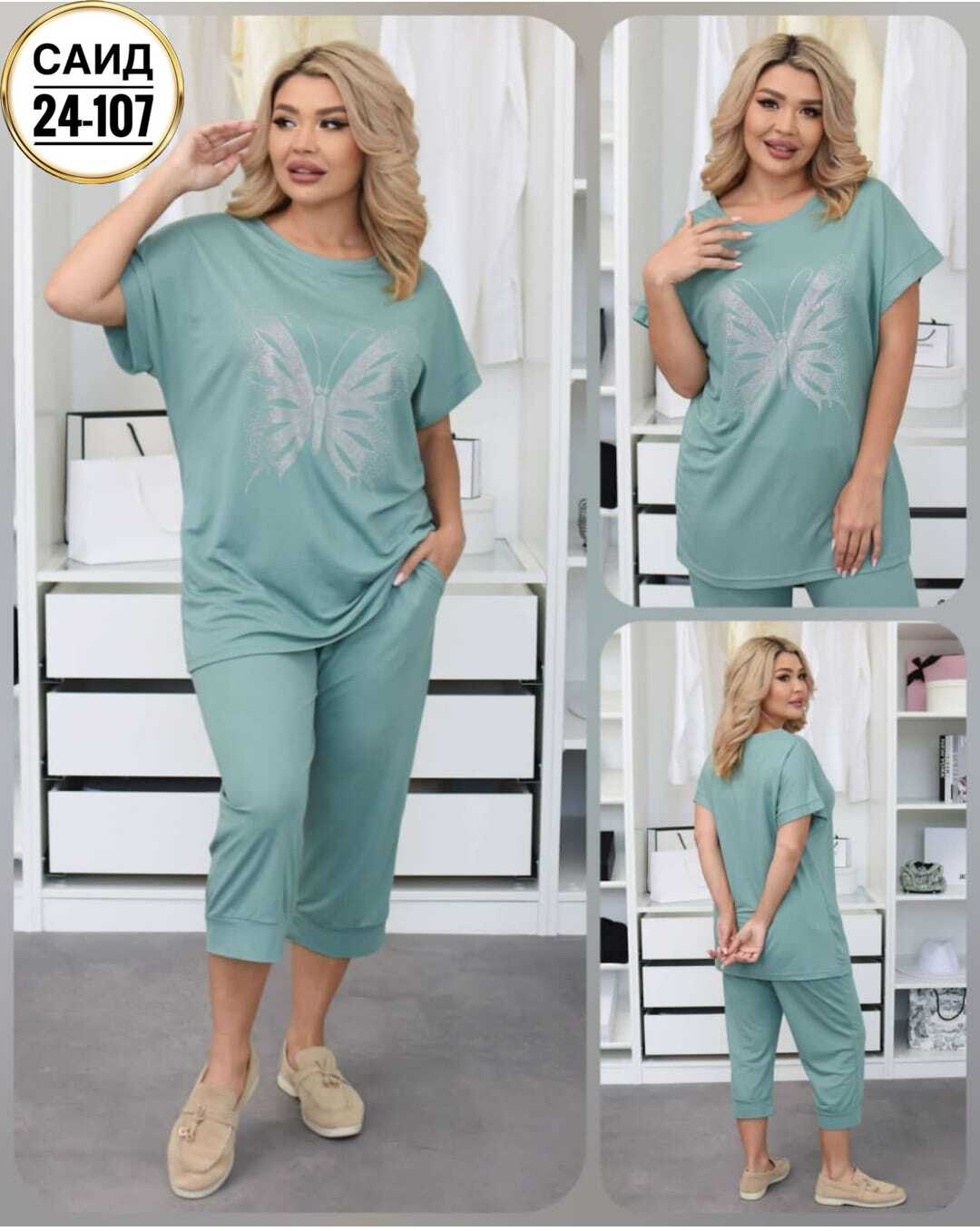 костюм женский,костюм трикотажный,летние костюмы,спортивные костюмы женские,спортивные костюм