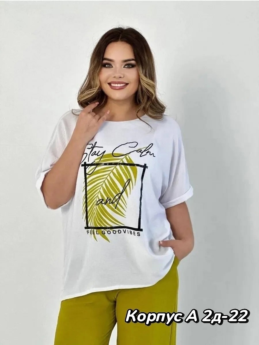 женские костюмы больших размеров,женские костюмы,костюм с брюками,костюм женский брючный,костюм комплекты