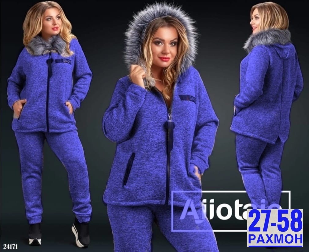 костюм теплый женский,женский костюм на флисе,костюм теплый,женские костюмы спортивные,костюм двойка женская