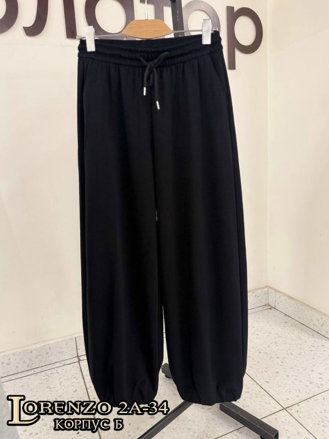 повседневные брюки,свободные брюки,брюки спортивные,брюки штаны,женские брюки