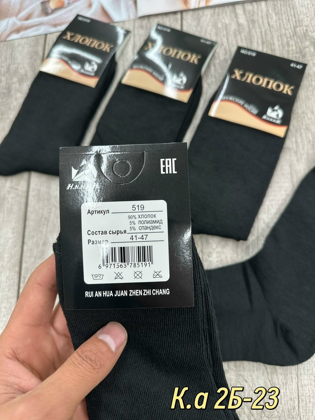 мужские носки,носки мужские 10 пар,комплект носки мужские,носки мужские комплект 5 пар,носки мужские 12 пар