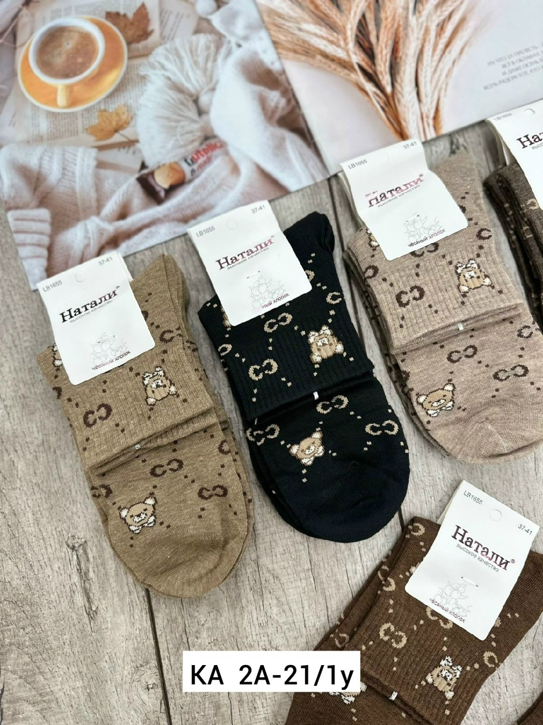 носки женские 10 пар,носки женские,носки женские 12 пар,комплект носки женские,носки женские 10 пар разного цвета