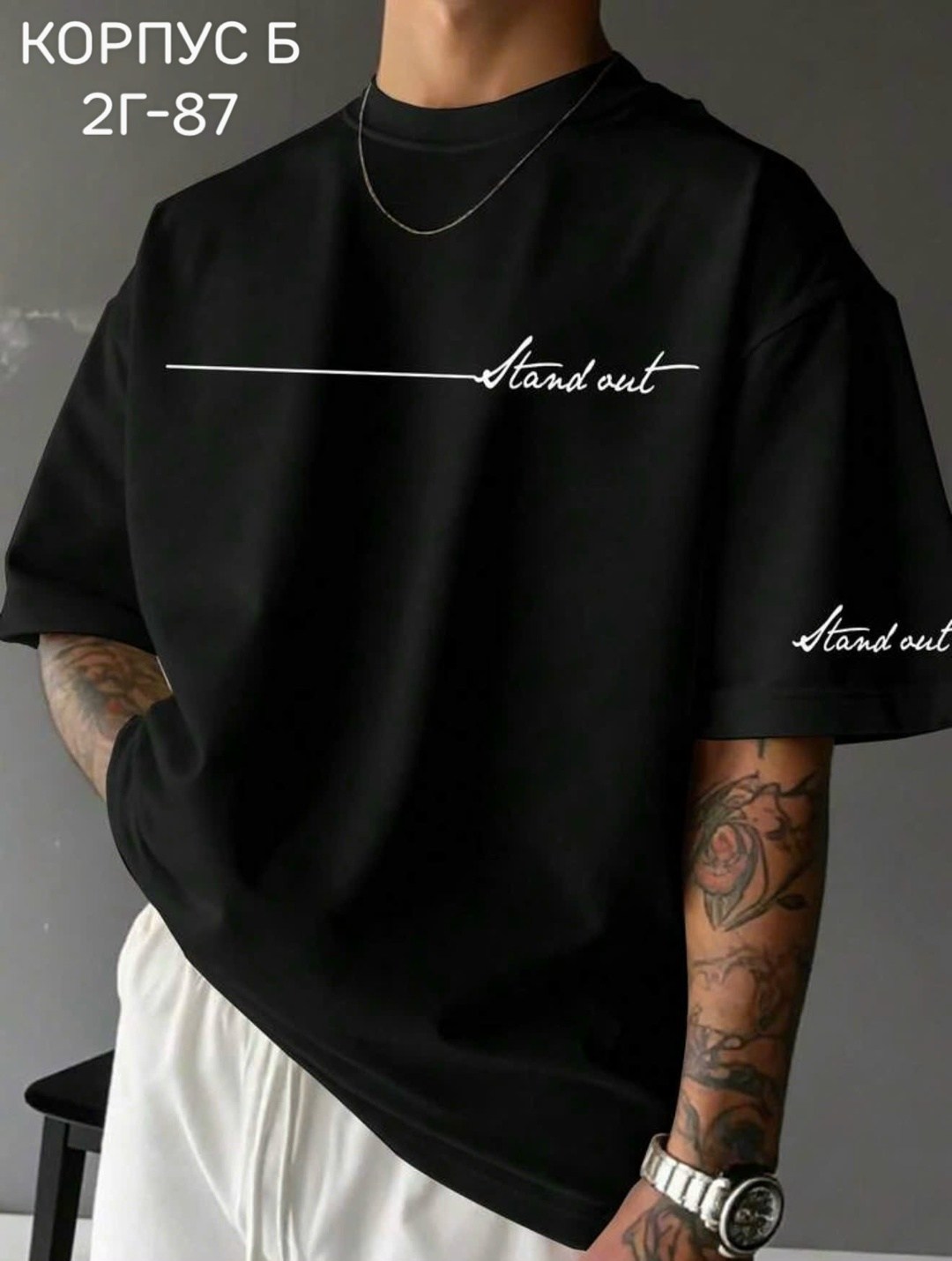 футболки мужские,футболки оверсайз мужские,футболка с принтом,футболка мужская женская