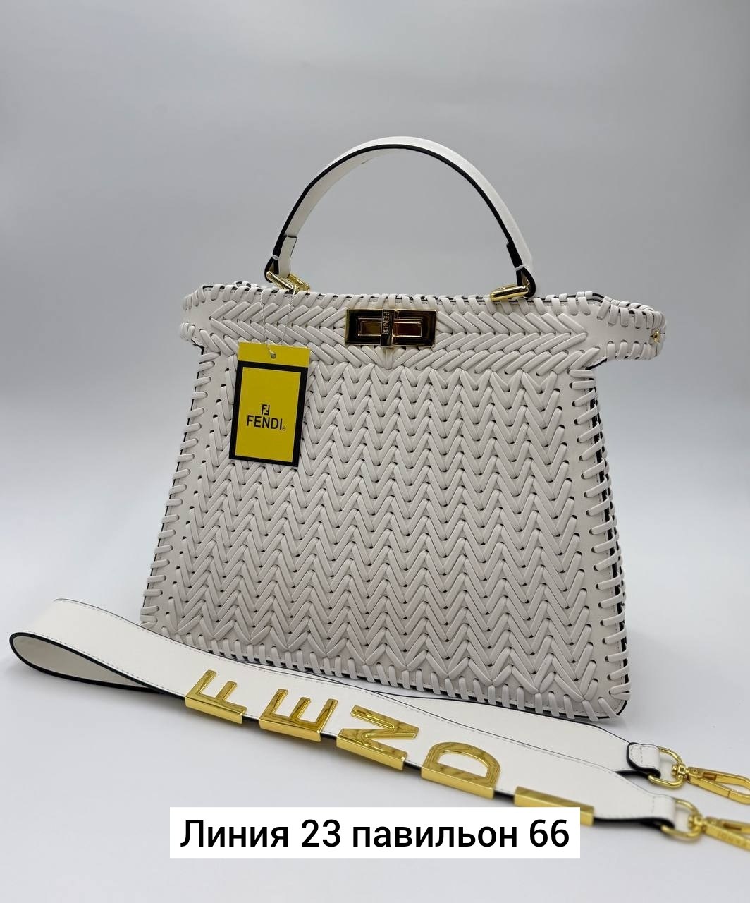 cумка fendi,сумка женская fendi,fendi сумка fendi,фенди сумка,стокманн fendi сумка