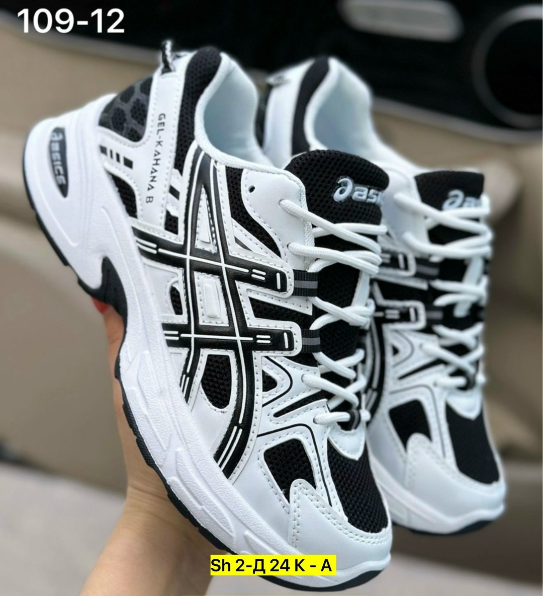 asics кроссовки женские,кроссовки asics,кроссовки asics gel kahana 8,кроссовки женскиe,кроссовки asics gel kahana