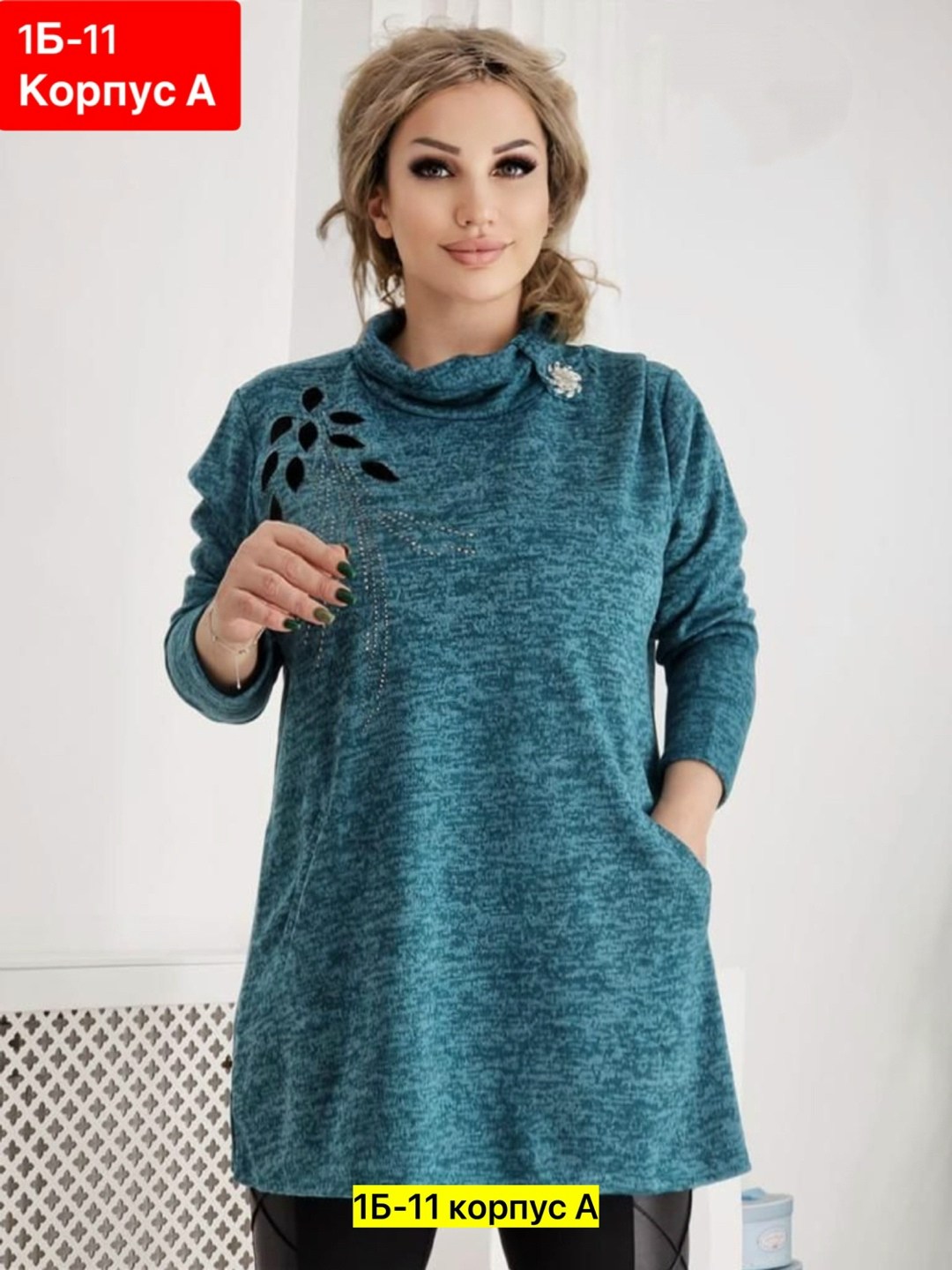 туника большие размеров,туника теплая большие размеры,теплая туника больших размеров,женская туника,туника теплое с воротником