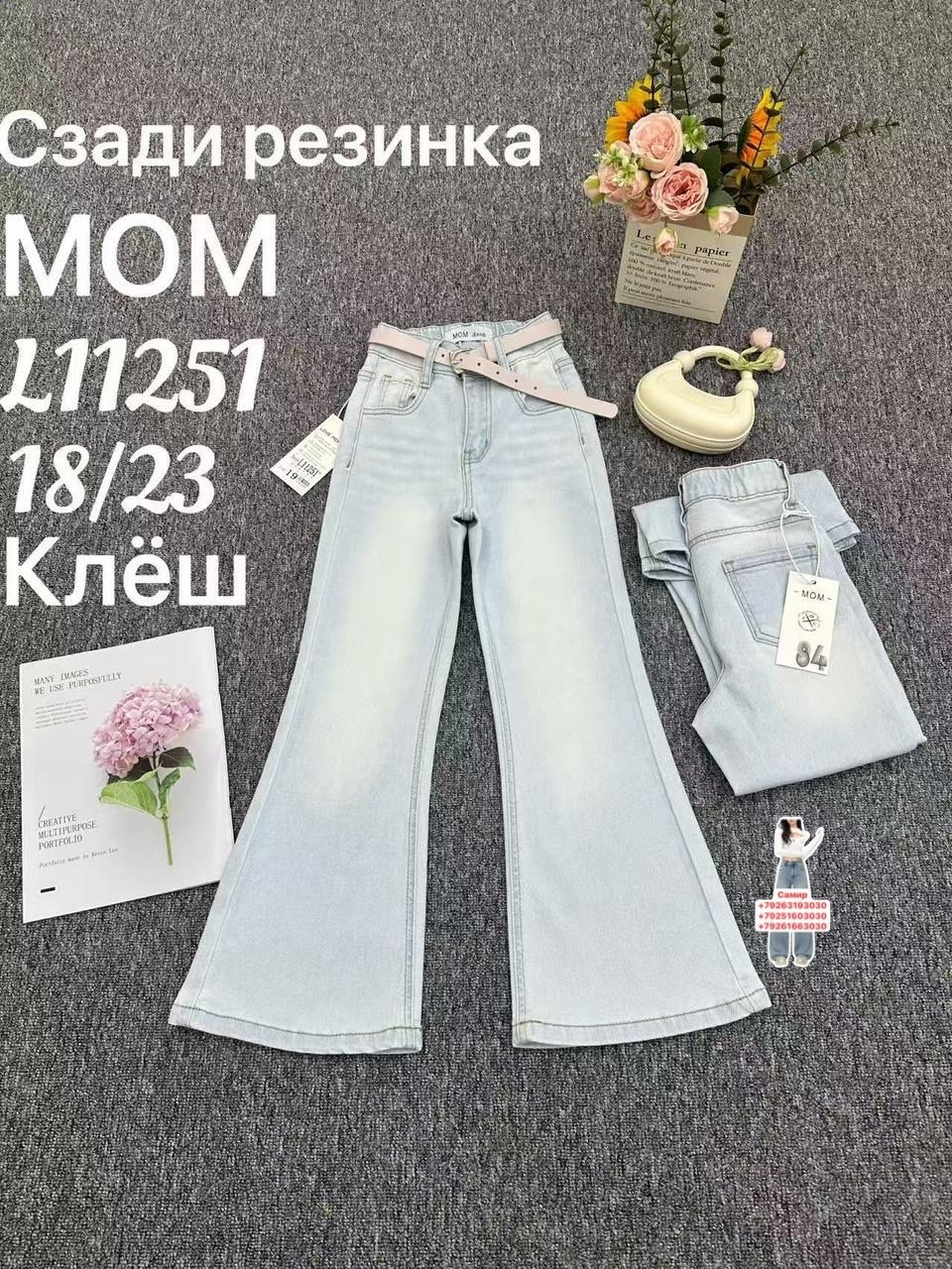 юбка женская джинсовая,юбка джинсовая,юбка джинсовая мини,юбка женская из джинс,юбка джинс