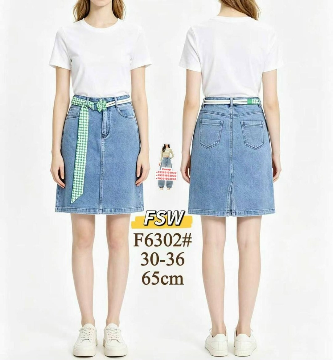 юбка джинсовая,юбка джинсовая модис,юбка джинсовая женская,джинсовая юбка с высокой талией,юбка миди джинсовая