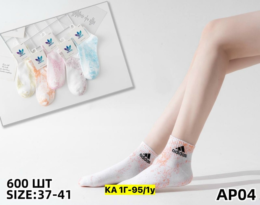 носки женские,носки женские 10 пар,комплект носки женские,носки комплект,носки женские набор