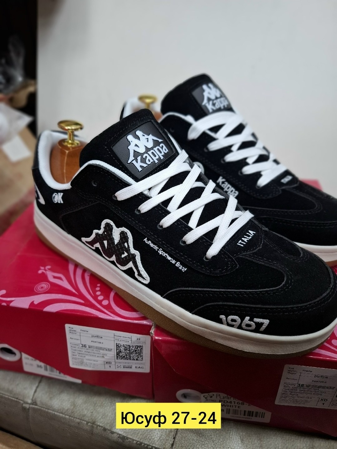 кроссовки kappa,кроссовки мужские kappa authentic run,кроссовки каппа,кроссовки,кеды kappa