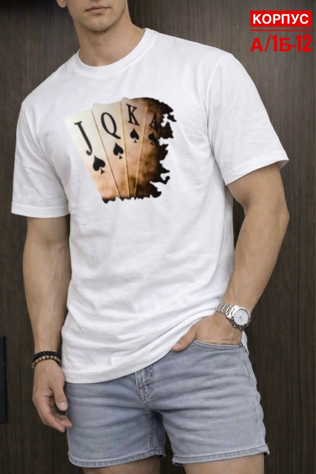 футболки мужские,футболки для мужчин,футболки мужские с принтом,футболка поло мужская,футболки мужские повседневные