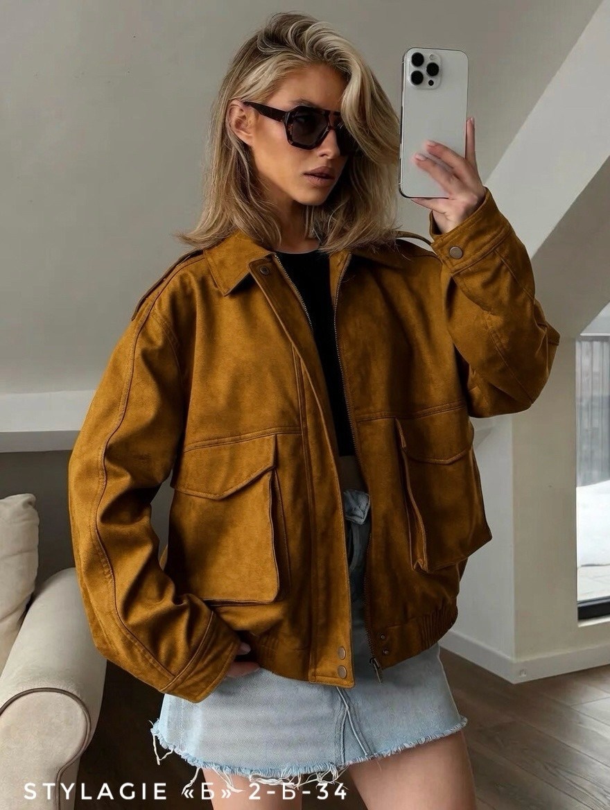 куртка замшевая,куртка бомбер,куртка из замши,куртка замш,трендовая куртка замшевая