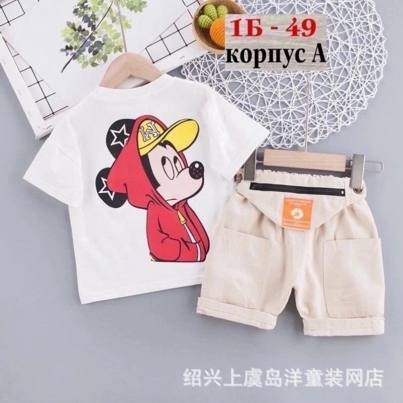 комплект одежды для мальчика,костюм микки маус тройка для детей,костюм для мальчика,одежда мальчика,комплект одежды