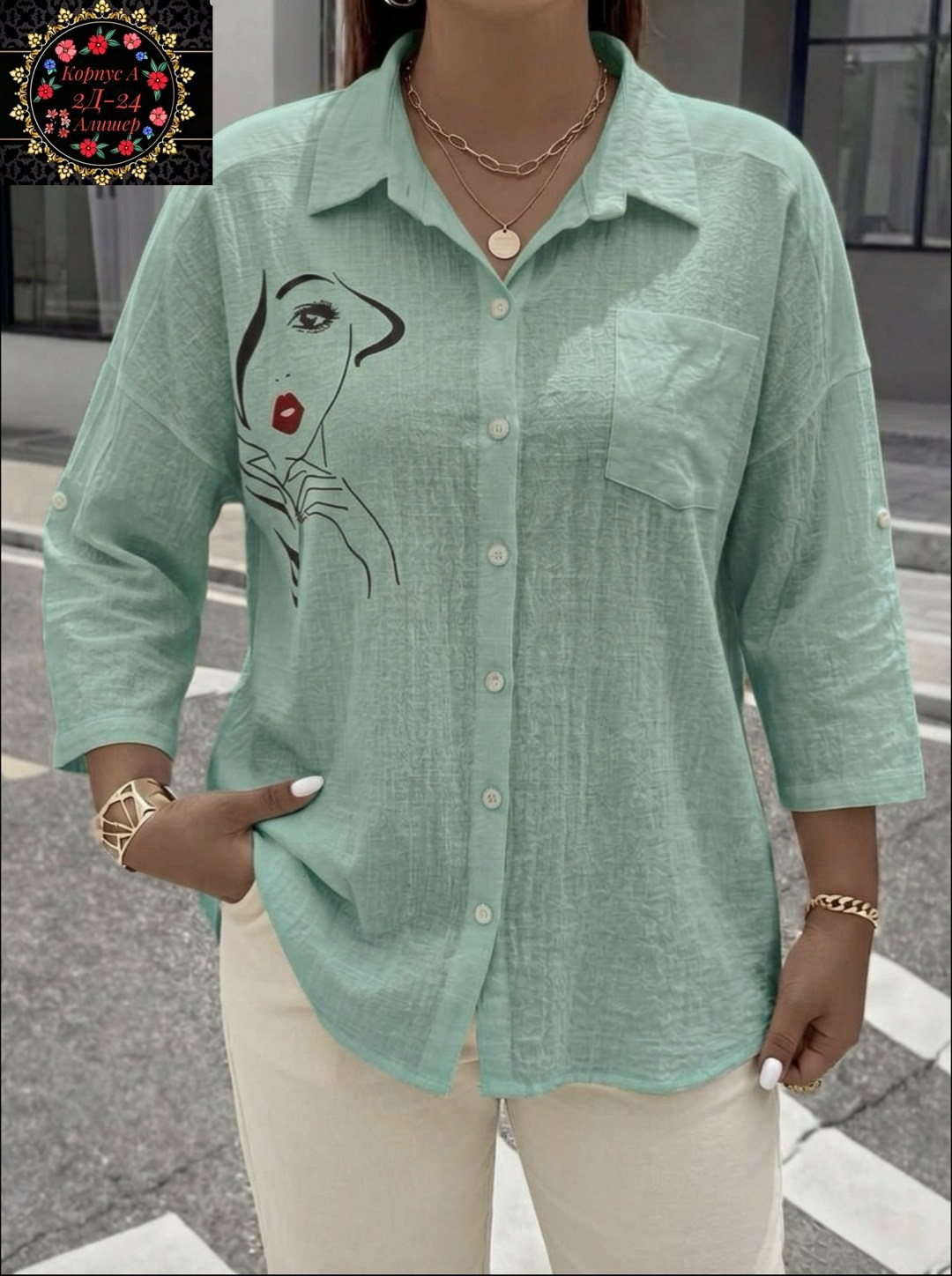 рубашка женская,блузка женская,блуза женская,блузка рубашка,блуза