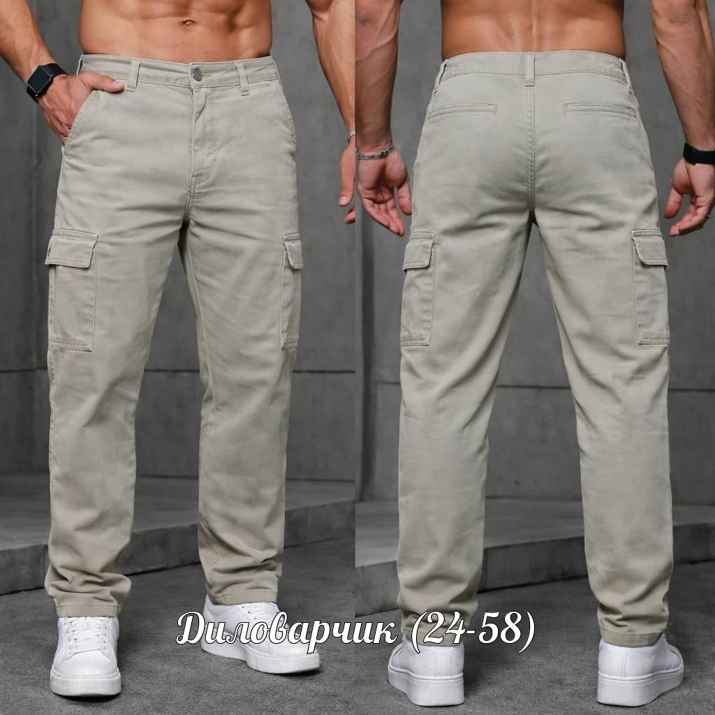 мужские брюки карго,брюки милитари,брюки карго,брюки мужские,джоггеры карго брюки