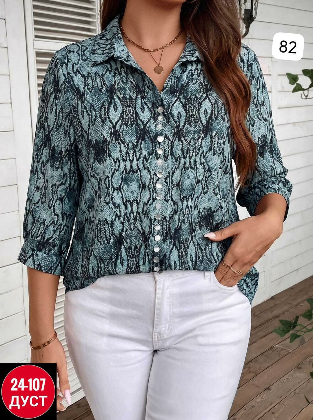 блузка женская,женская блуза,женская рубашка,блузка рубашка большие размеры,рубашка блузка