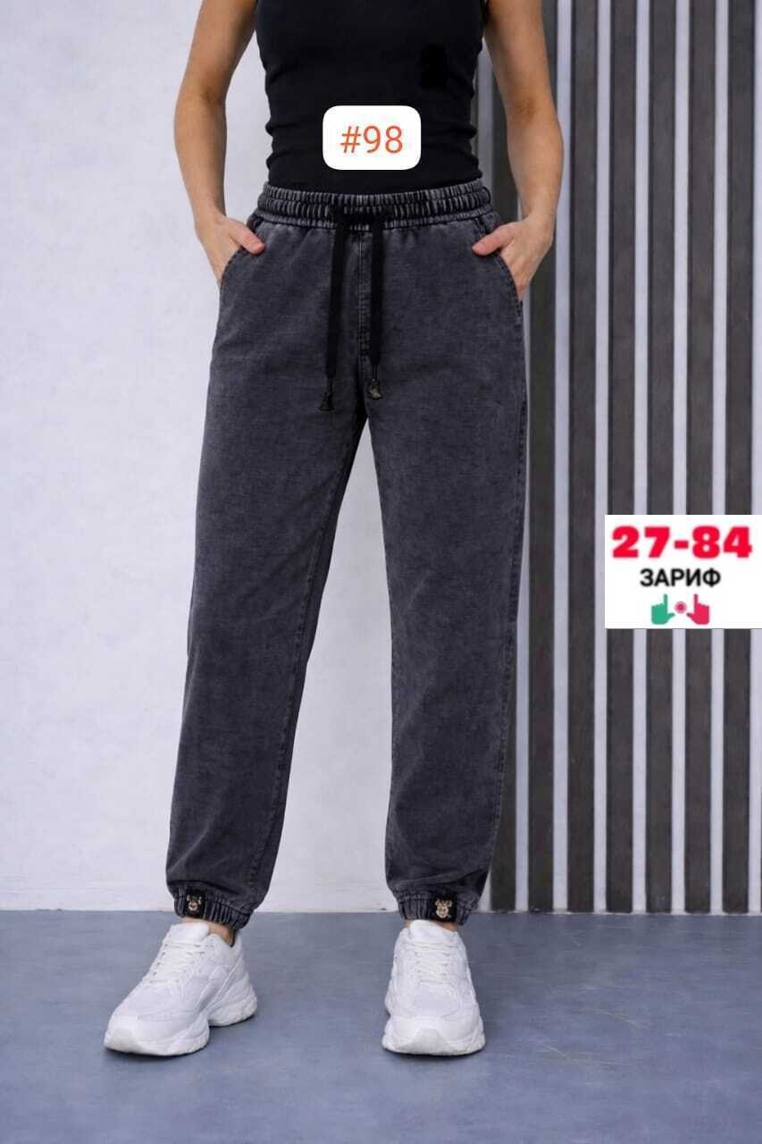 брюки джинсы,брюки джинс,женские джинсы,штаны женские,брюки джоггеры