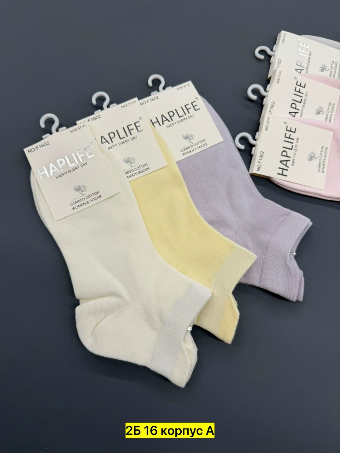 комплект носки женские,носки женские,носки женские 10 пар,носки женские набор короткие,носки комплект