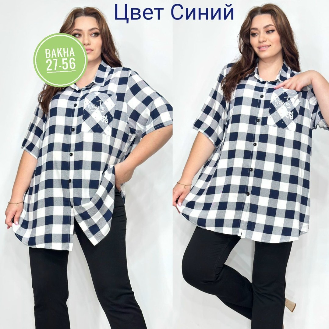 рубашка женская,рубашка из штапеля,блузка рубашка,женская блузка рубашка,блузка удлиненная