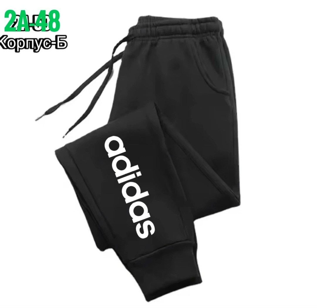 повседневные спортивные брюки,спортивные штаны,спортивные брюки,мужские спортивные штаны,мужские спортивные штаны adidas короткие зауженные