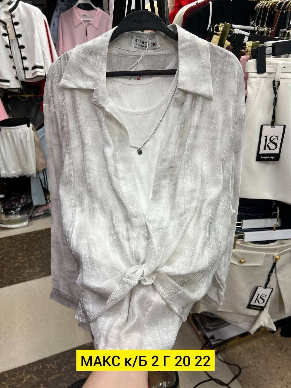 рубашка женская,женские блузки и рубашки,блузка стильная,рубашка хлопок,женская блузка