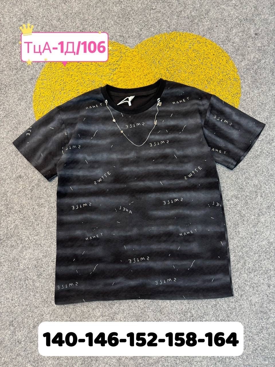 детская футболка,футболка для мальчика,футболки мужские,футболки детские