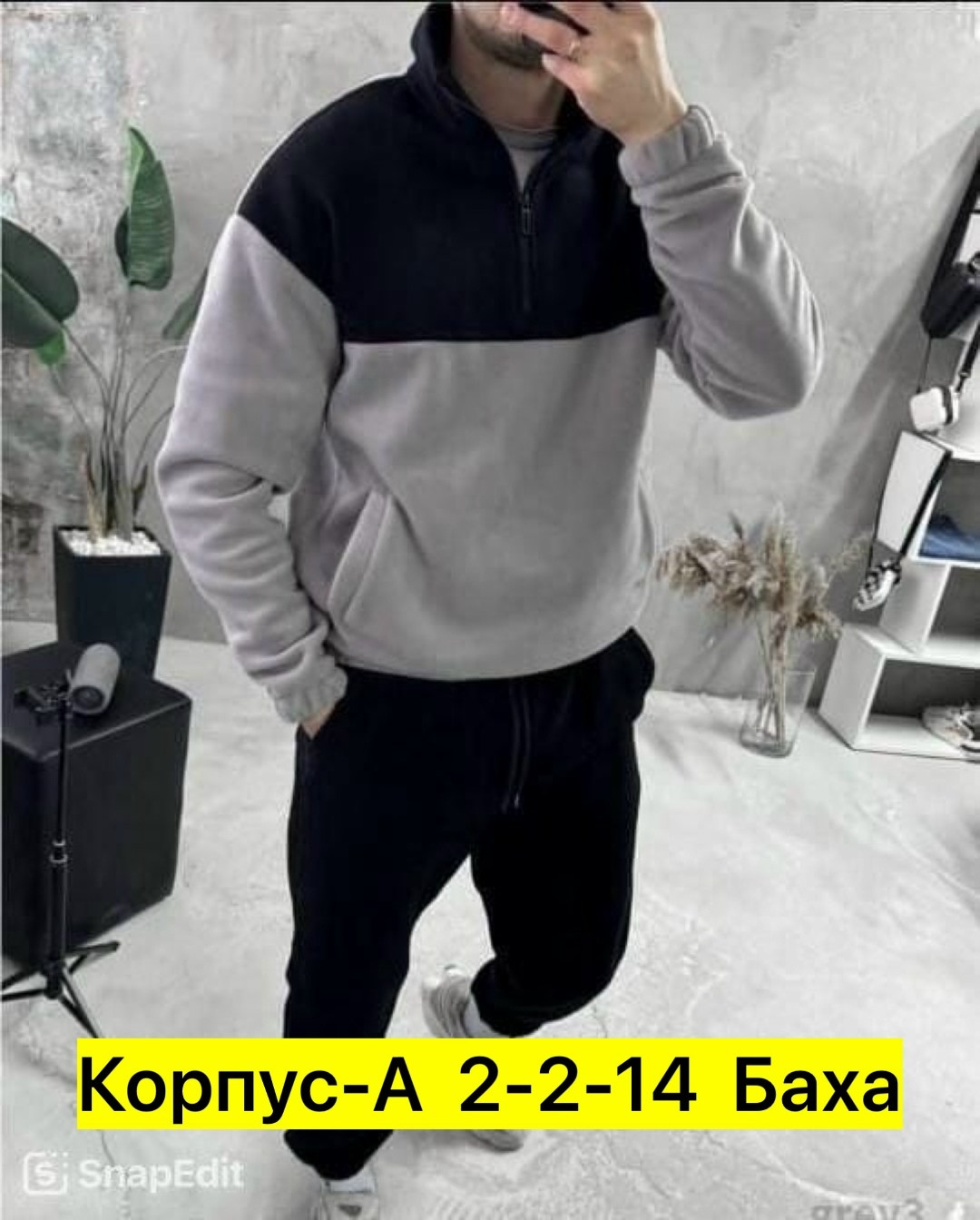 костюм мужской спортивный на флисе,костюм спортивный мужской,костюм на флисе мужской,спортивные костюм,спортивные костюмы на флисе