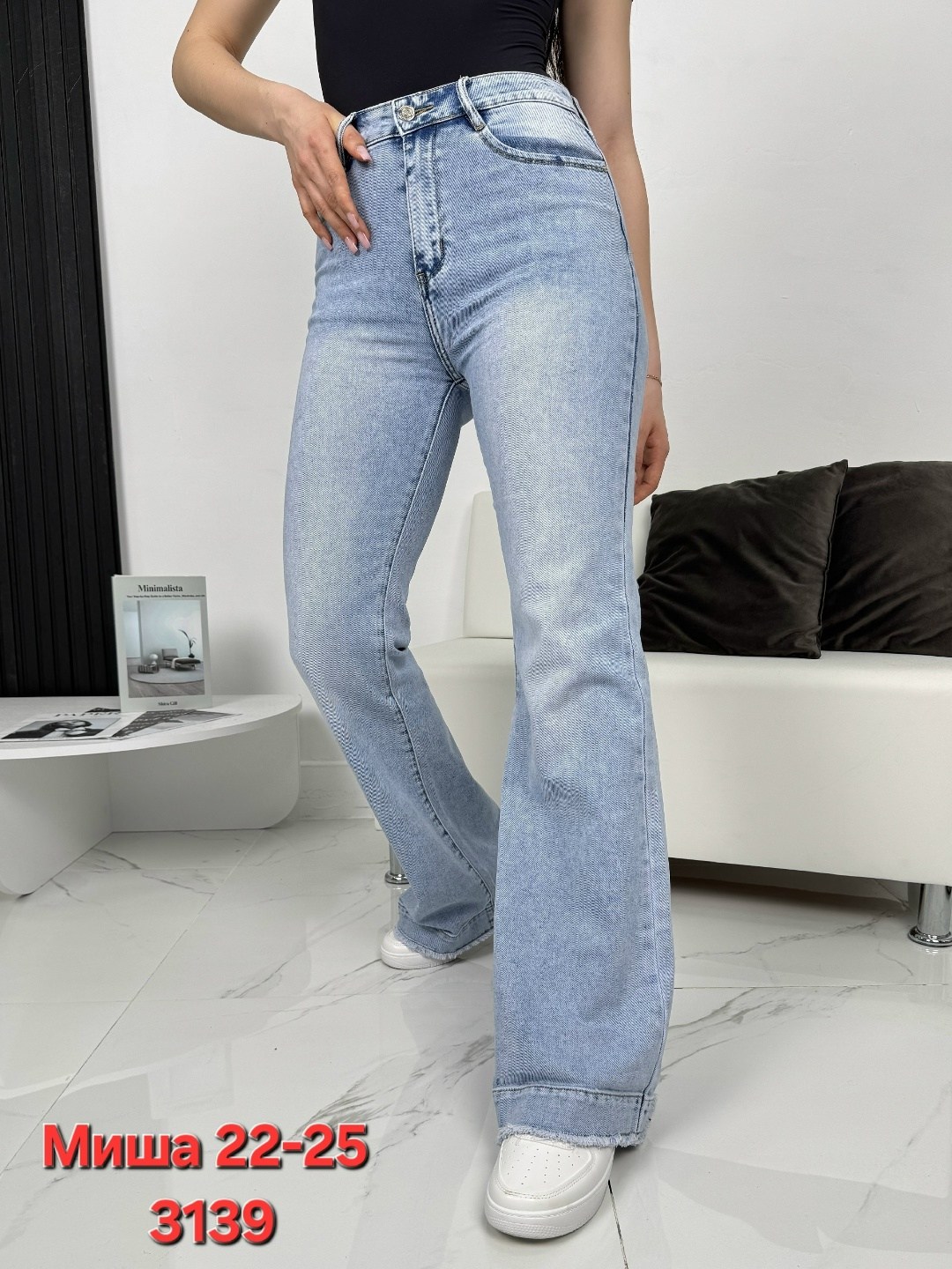 женские джинсы клеш с высокой посадкой,джинсы женские клеши,женские джинсы,джинсы женские с высокой посадкой клеш от колена,голубые джинсы клеш женские