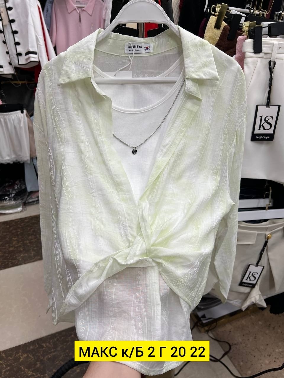 рубашка женская,женские блузки и рубашки,блузка стильная,рубашка хлопок,женская блузка