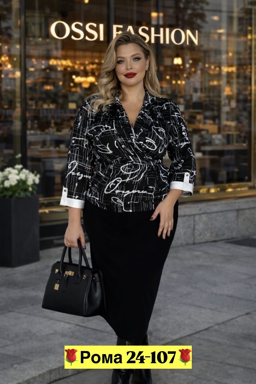 блуза,модные блузы,стильная блуза,блузка леди агата,элегантная блузка