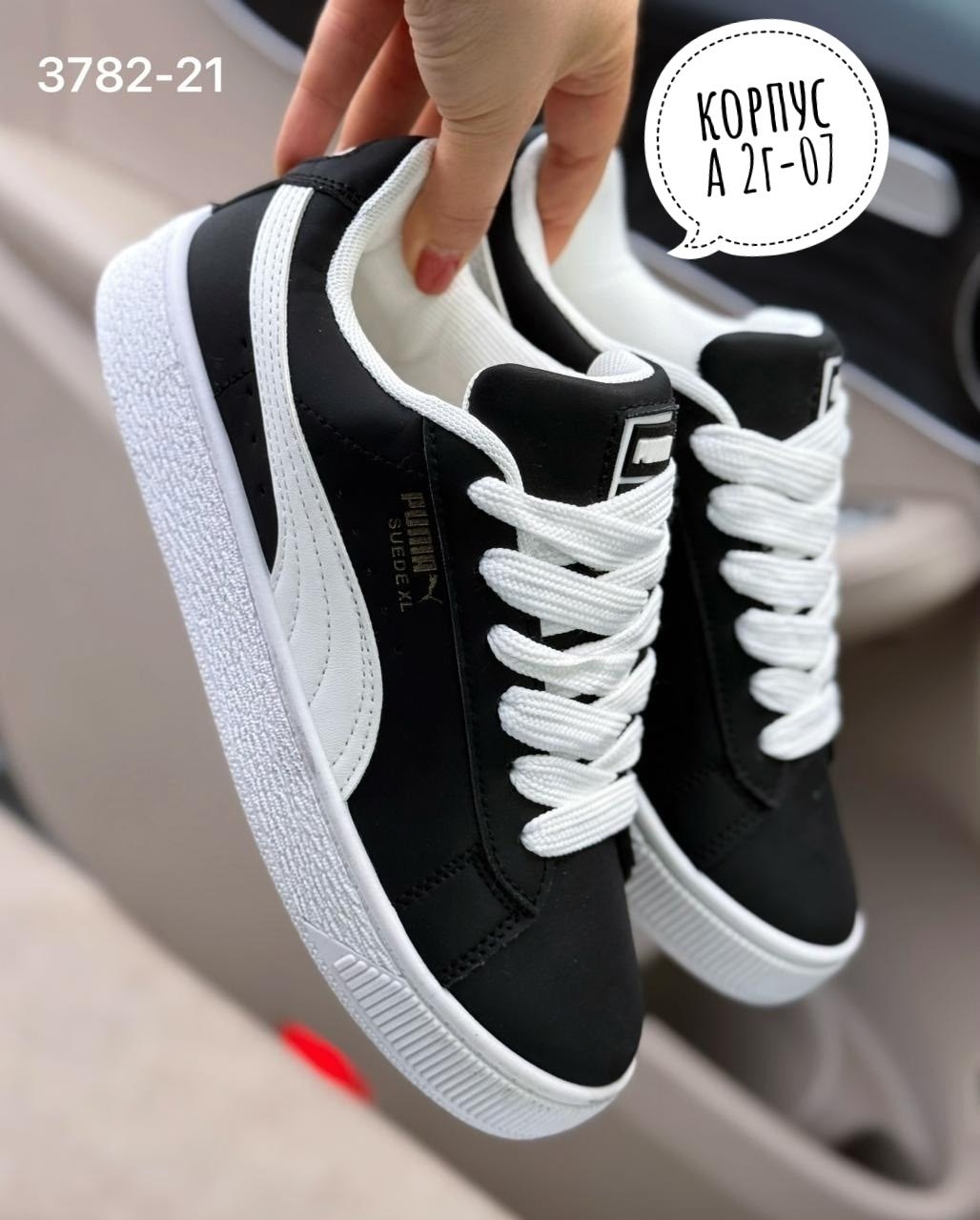 кроссовки женские puma,кроссовки puma,кроссовки женскиe,,кроссовки puma suede