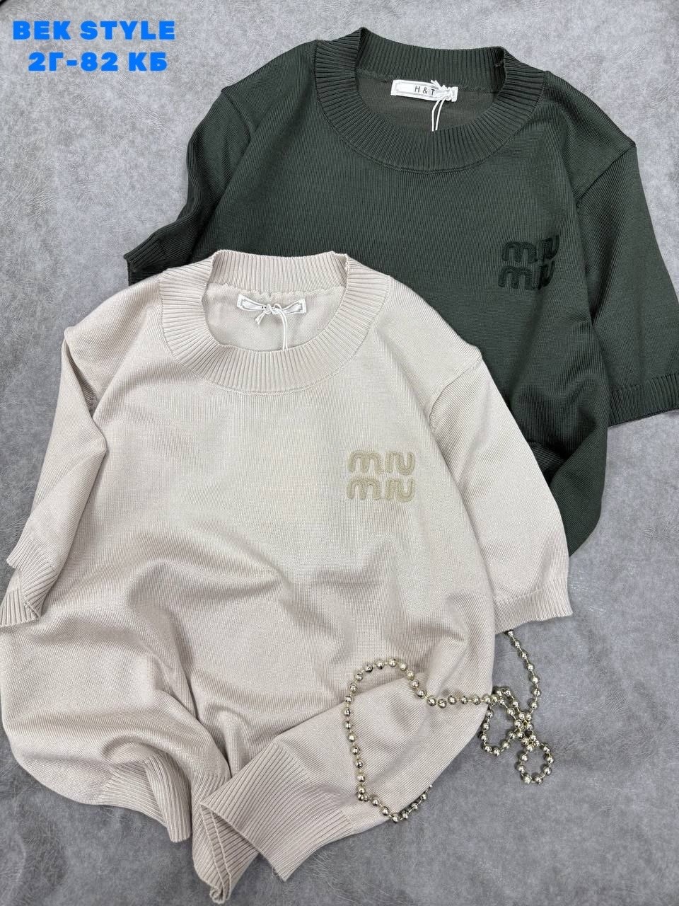 кофта женская,бежевый джемпер,вязаные свитера,женские джемпера,футболка оверсайз