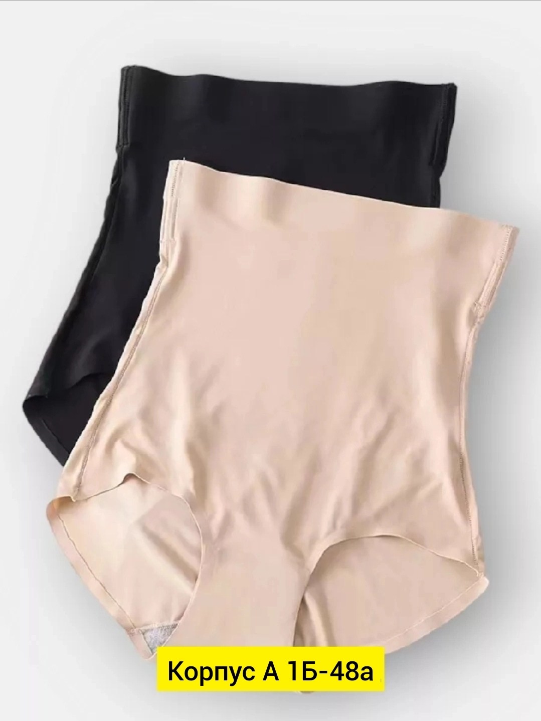 трусы для женщин,женская нижнее белье,бесшовные бюстгальтеры,корректирующее белье,корректирующее белье для женщин