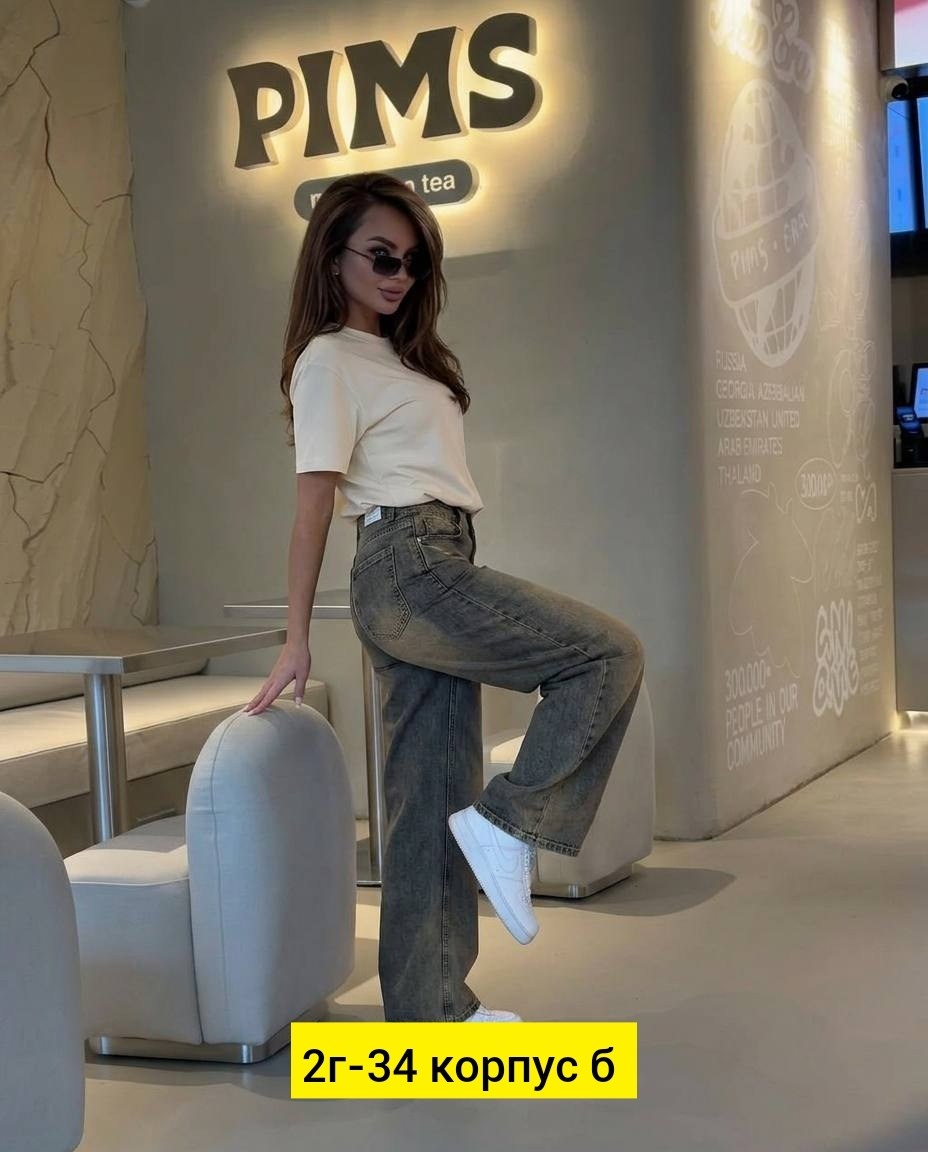 женские джинсы,джинсы широкие,джинсы женские широкие,джинсы брюки,модные джинсы