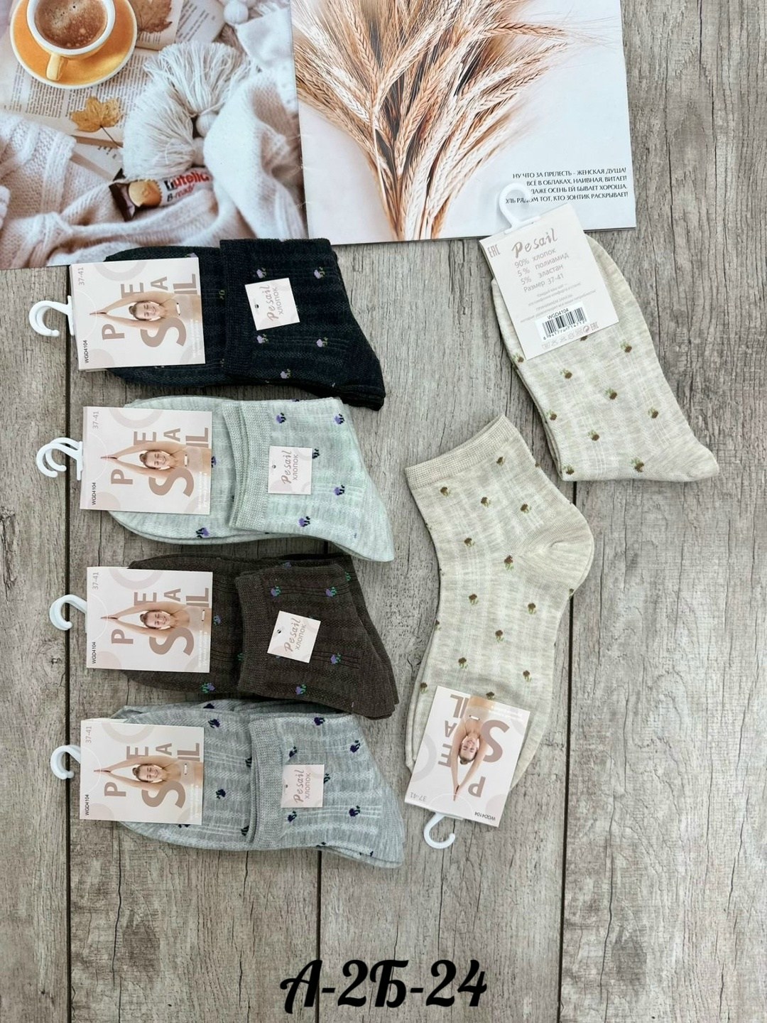 носки женские 10 пар,носки женские 10 пар разного цвета,носки женские,носки набор женские,женские хлопковые носки