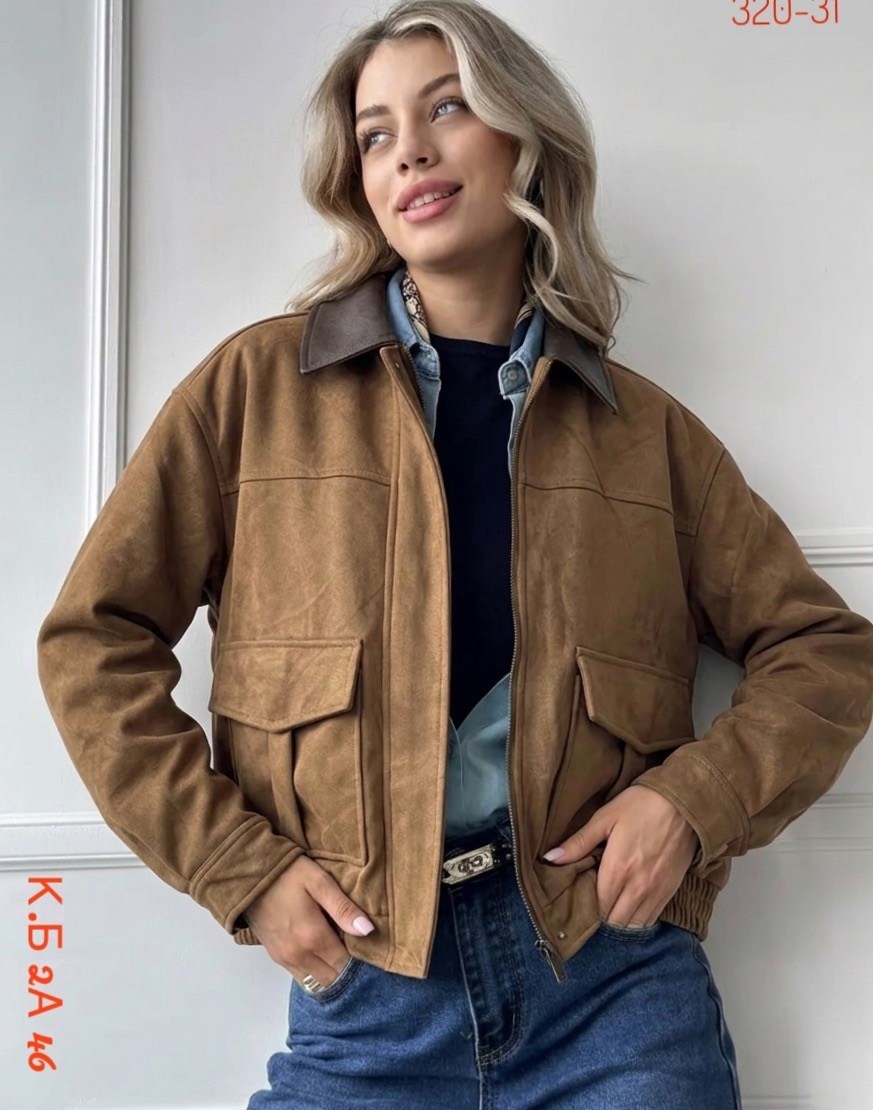 куртка замш,куртка из замши,куртка бомбер,женская куртка,куртка замшевая