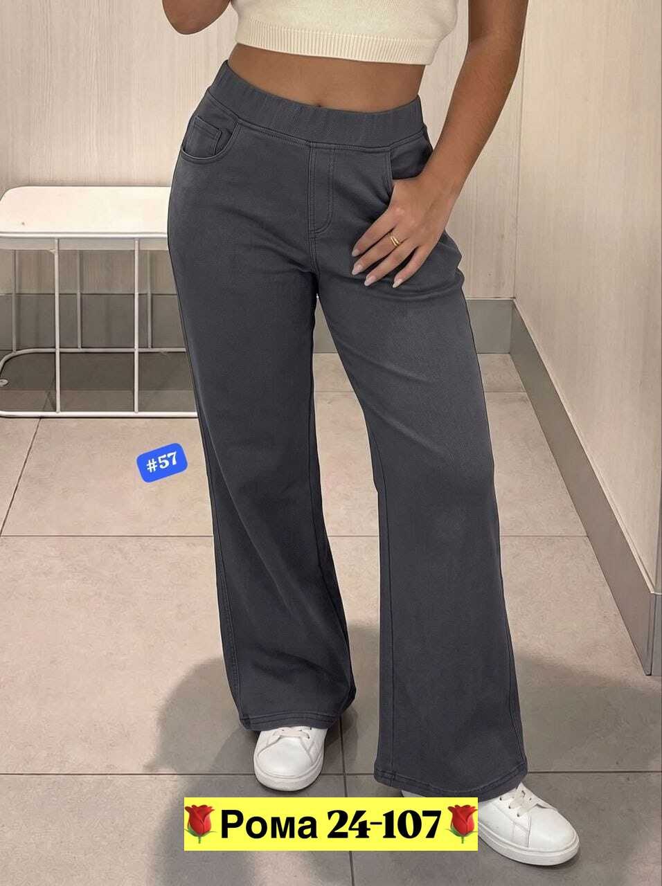 брюки джинсы,штаны джинсы,коричневые джинсы,женские брюки,женские джинсы