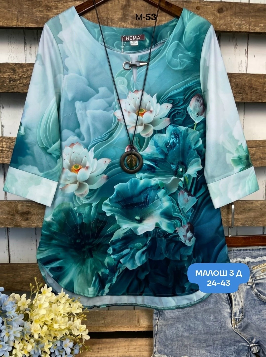 женская блузка,туника нарядная,, платье,кофта женская