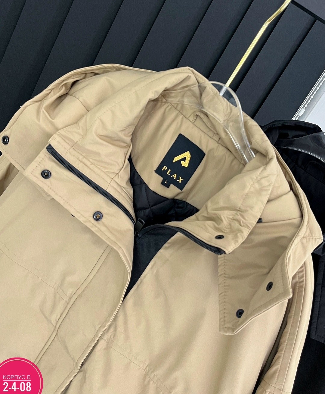 куртка женская,куртка женская демисезонная,модная куртка,куртка,куртка оверсайз демисезонная