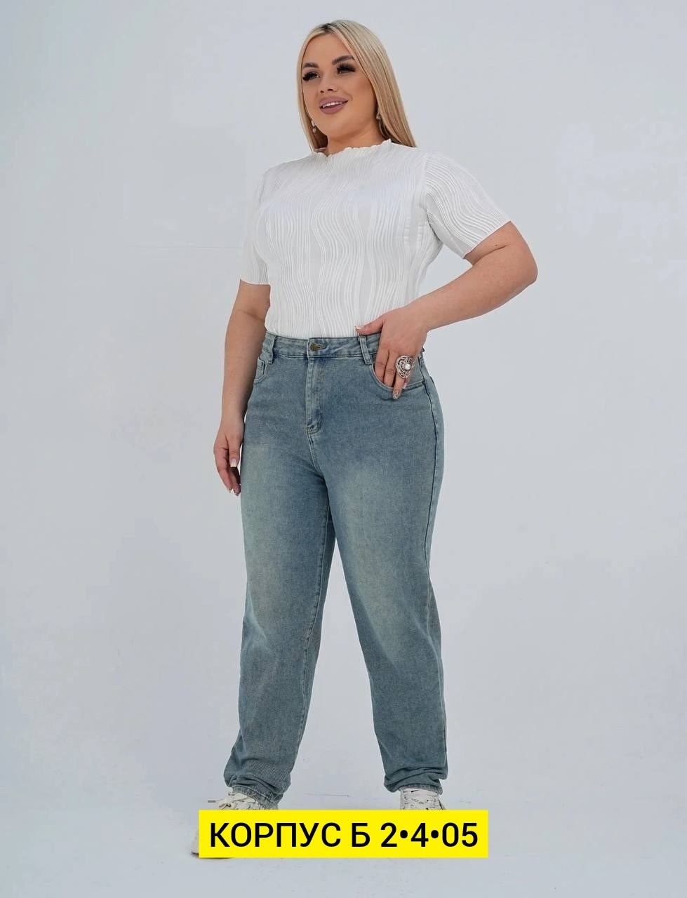 джинсы женские,женские джинсы большие размеры,джинсы джинсы,джинсы для полных,джинсы