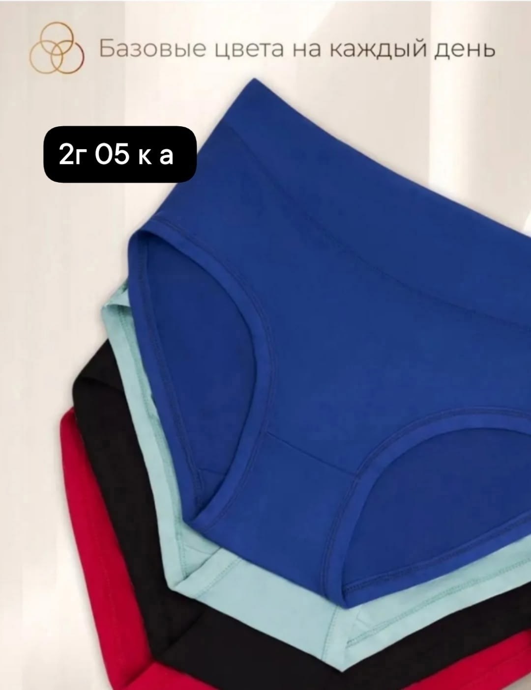 трусы для женщин,трусы женски,женская трусы,трусы женские 5 шт,трусы оптом