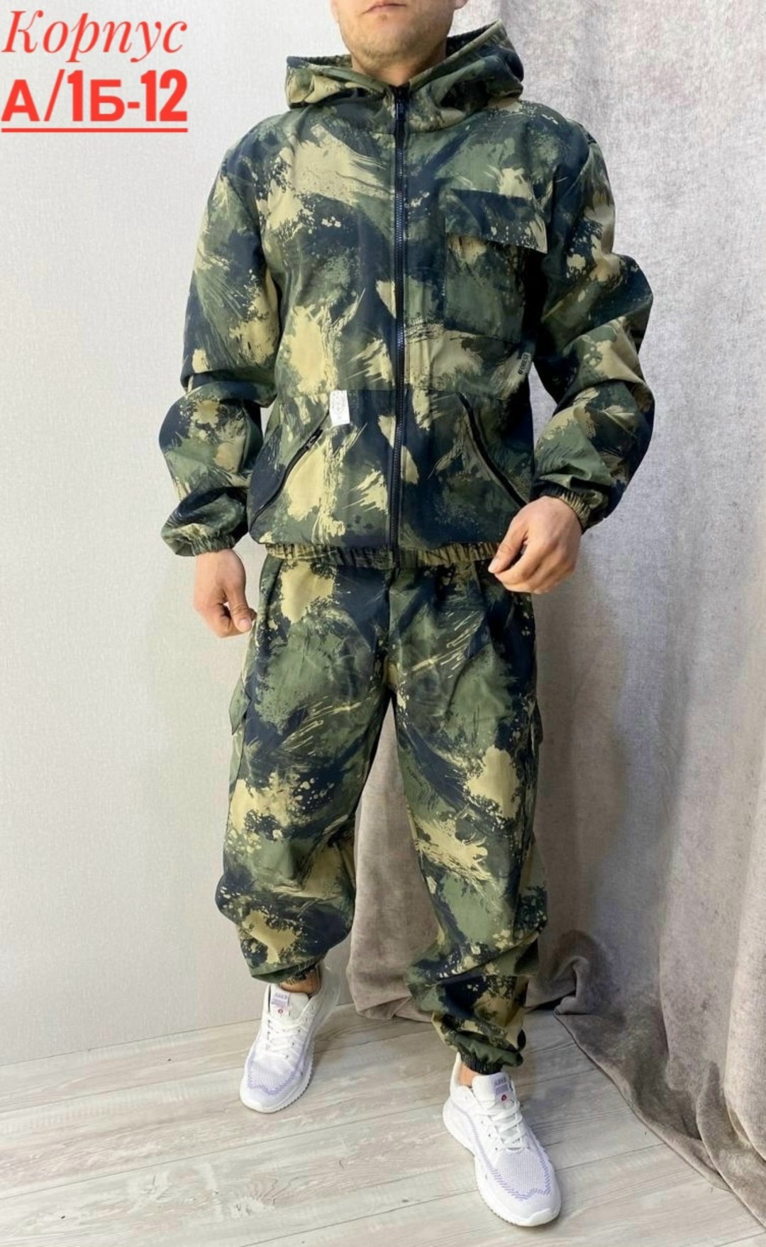 костюм камуфляжный мужской,камуфляжные костюмы,летний камуфляжный костюм,камуфляжный костюм мужской летний,костюм камуфляж