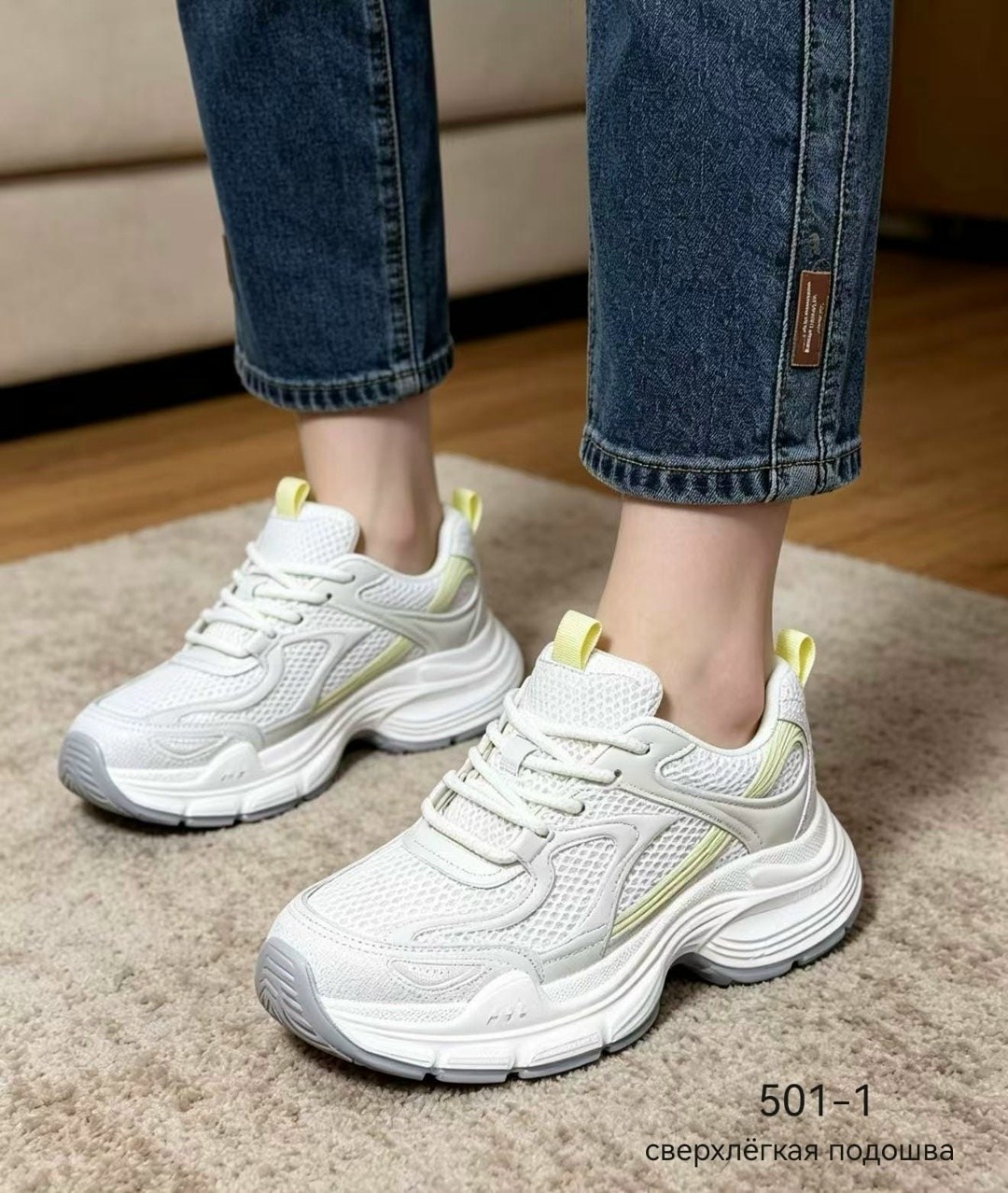 кроссовки женские,кроссовка,закрытые кроссовки,кроссовки модные,повседневные кроссовки